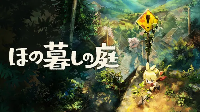 Village in the Shade official promotional artwork